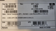 Трансивер Huawei OMXD30000, SFP+, 10GBase-SR, LC 02318169